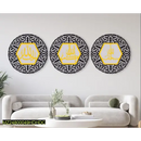 Modern 3 Piece Yellow Islamic Wall Art Set